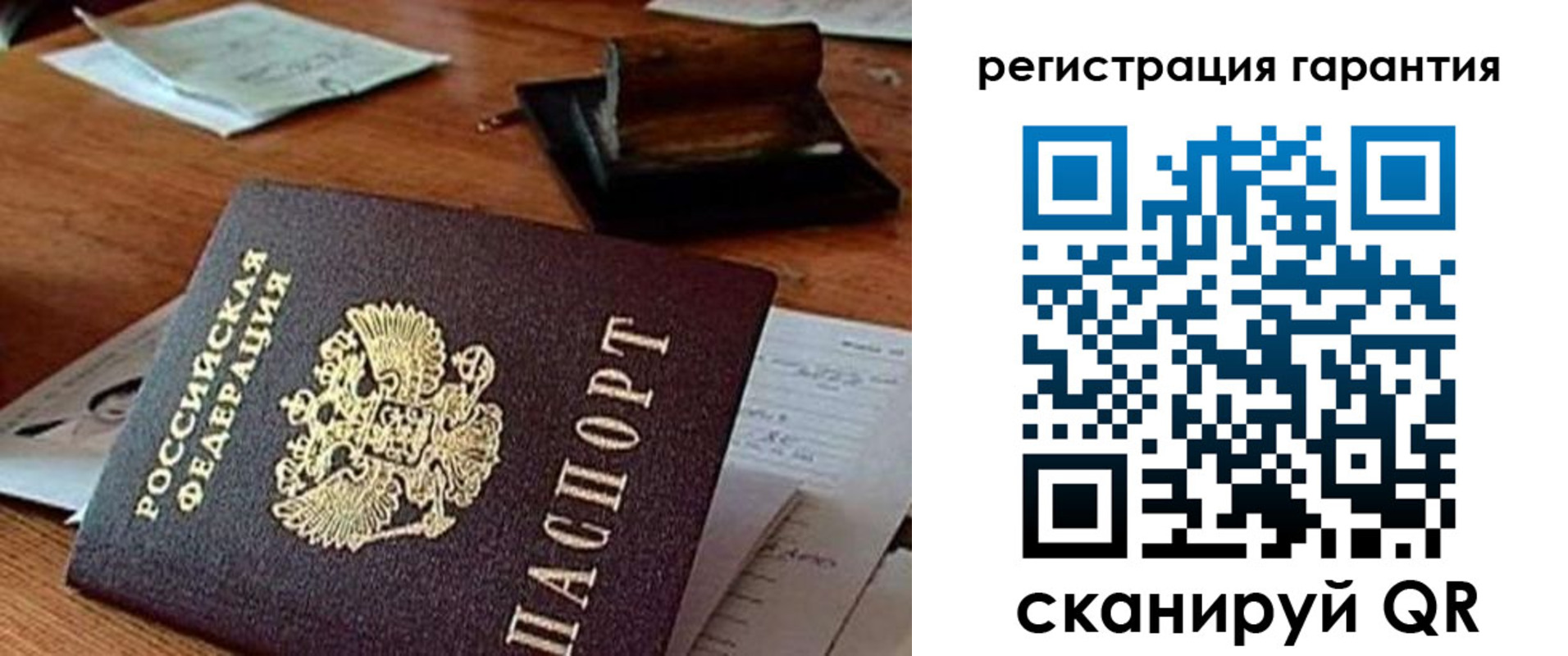 регистрация для дет. сада в Вытегре