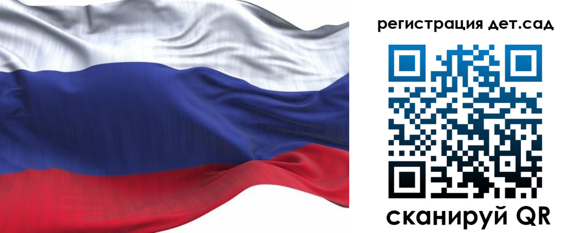 временная регистрация в Вытегре